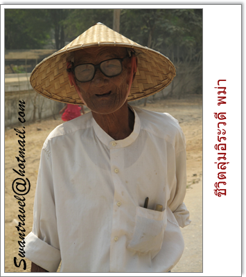 ทัวร์ต่างประเทศ พม่า11-20100525ชีวิตลุ่มอิระวดี